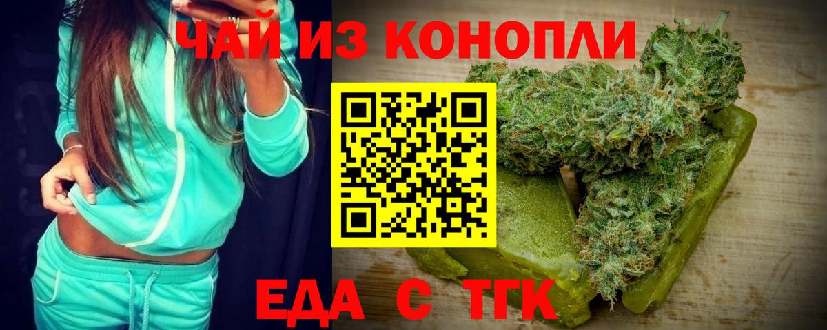 Canna-Cookies марихуана  Вход с VPN  Кингисепп 