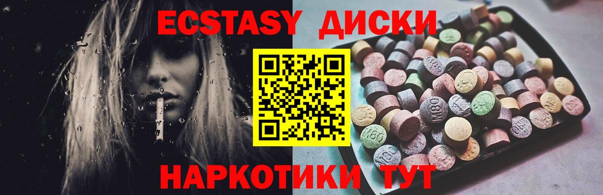 Ecstasy louis Vuitton Кингисепп