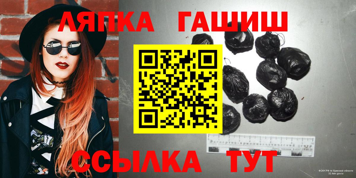 Гашиш убойный Кингисепп