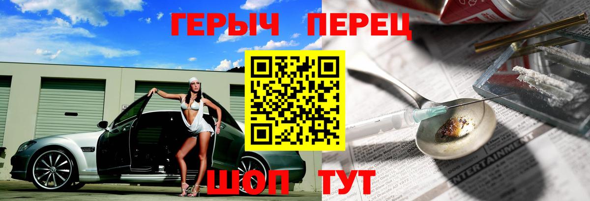 Героин афганец  Вход с VPN  Кингисепп 