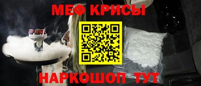 а пвп мука Протвино