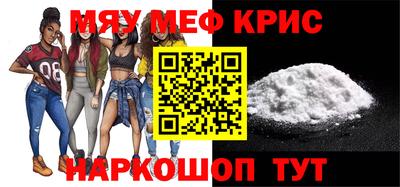 а пвп мука Протвино