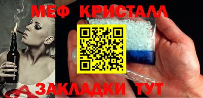 наркотики Прохладный