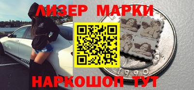 наркотики Прохладный