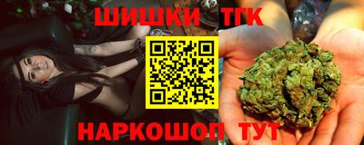 наркотики Прохладный