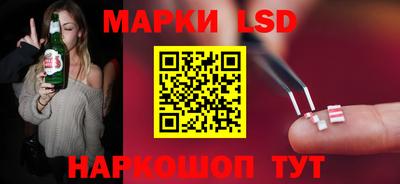 наркотики Прохладный