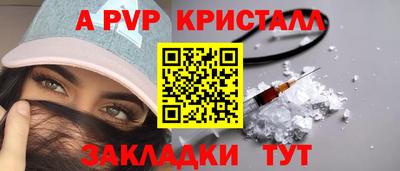 а пвп мука Протвино
