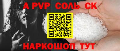 наркотики Прохладный