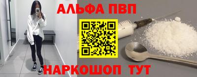 наркотики Прохладный