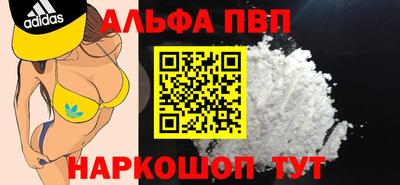 a pvp Прокопьевск