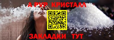 a pvp Прокопьевск