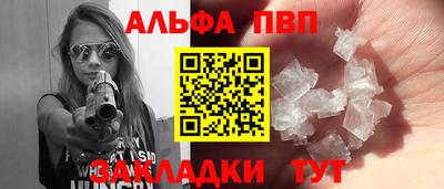 наркотики Прохладный