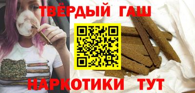 наркотики Прохладный