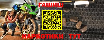 наркотики Прохладный