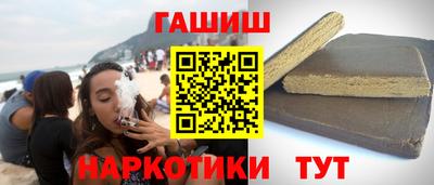 наркотики Прохладный