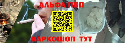 а пвп мука Протвино