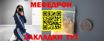 бутират Ростов-на-Дону