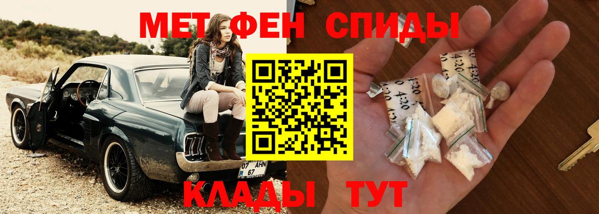 МЕТАМФЕТАМИН Декстрометамфетамин 99.9%  Вход с VPN  Кингисепп  МЕТАМФЕТАМИН Декстрометамфетамин 99.9% 