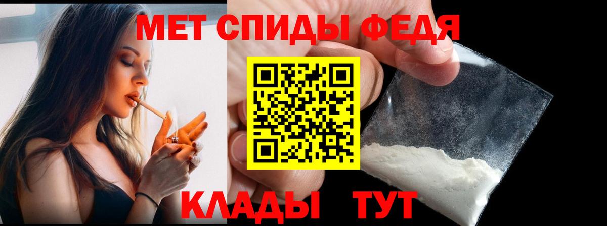 МЕТАМФЕТАМИН Methamphetamine Кингисепп