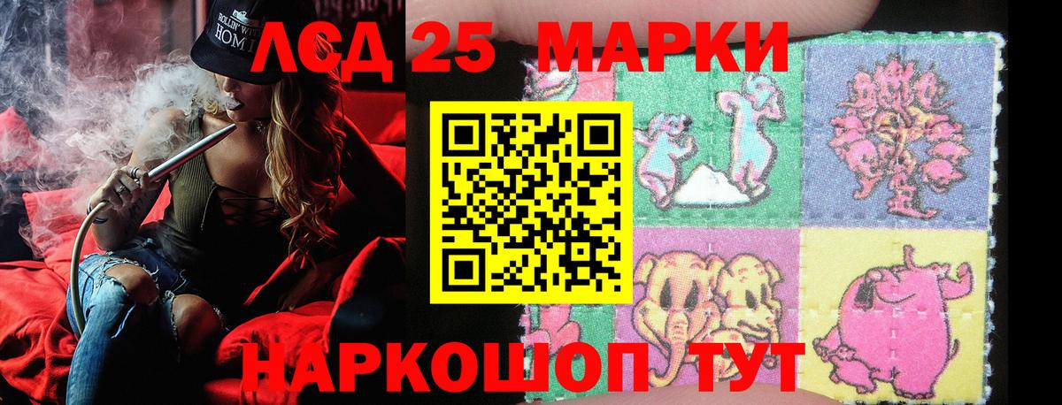 Марки N-bome 1,5мг Кингисепп