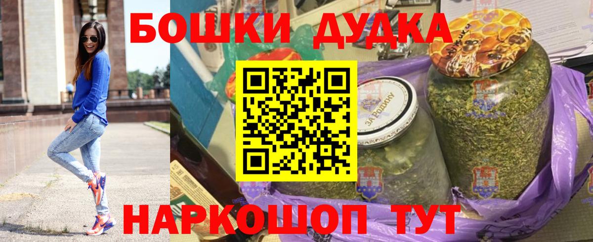 Бошки Шишки сатива  Конопля планчик  Бошки марихуана AK-47  Вход с VPN  МАРИХУАНА ГИДРОПОН  Кингисепп 